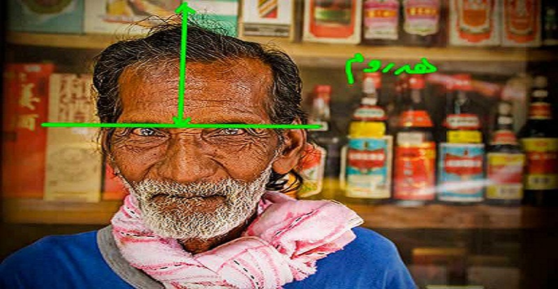 هدروم چیست؟